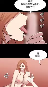 [曹栗] 赞助者 [中国翻訳]