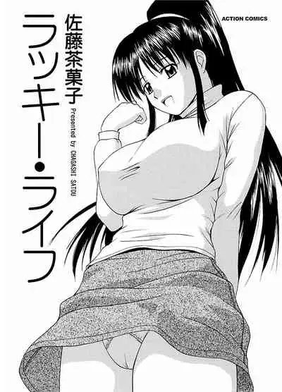 ピザッツこれくしょん : 2