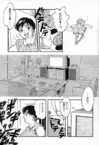 [雷場英介] 青肉宴