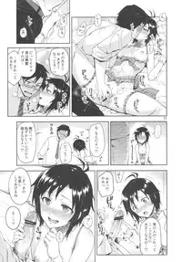 (C83) [ReDrop (Miyamoto Smoke, Otsumami)] Ore no Makoto no Ohime sama (THE iDOLM@STER)