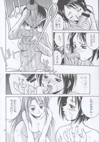 (C59) [Shiitake (Mugi)] MW Mugi Works - Bakuga 100% (Various)