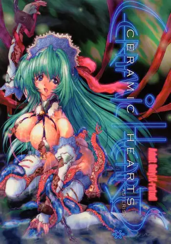 (C55) [Synthetic Garden (Miwa Yoshikazu)] Ceramic Hearts Asterisk