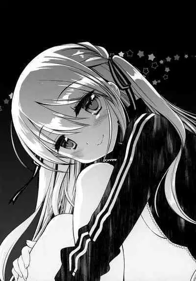 (C99) [D.N.A.Lab. (Miyasu Risa)] Ouchi Hardcore [Chinese] [绅士仓库汉化]