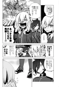 (SPARK6) [dicca (Suemitsu Dicca)] Korizuni Josou Shounen Hon 8 14*24*14 (Inazuma Eleven GO)