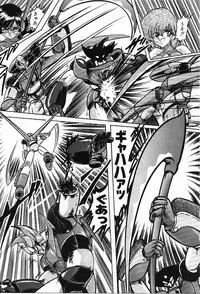 [Kamitou Masaki] Koutetsu Majin Granbass Z