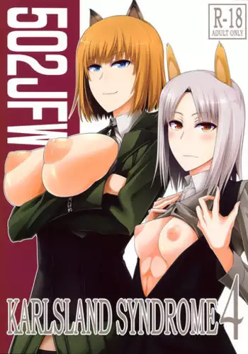 妻のイキ顔が見たくて...