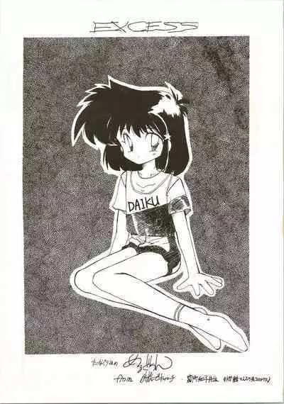 (C44) [Komachiya (Various)] Fun House 3 (Various)