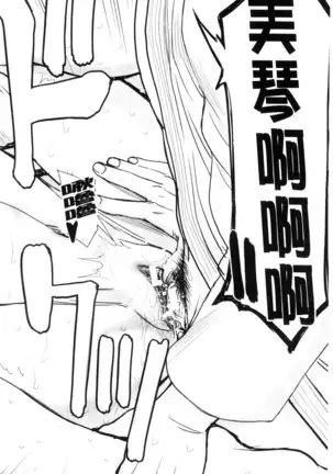 Kanojotachi no Yarikata | 彼女們的性交渉