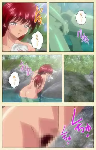 [ChiChinoya] [Full Color seijin ban] In'yoku emaki ~ yukiyo ni hime wa okasa reru ~ Complete ban