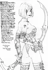 (C52) [GADGET (A-10,Kaku Banana,No.20,RAITA,Tomo] Lolita II (Various)