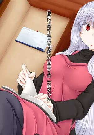 Chiisana Shoten no Chiisana Onna Shujin