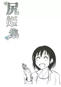 (C93) [MillionLove (Yayo)] Shirihime Shuu (THE iDOLM@STER, Kantai Collection -KanColle-)