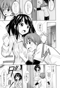 [Marumarusuke] Ireta Girls [Digital]