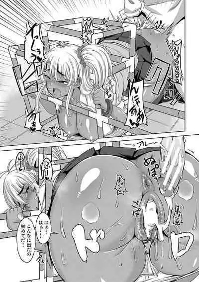 Dousei kara hajimeru dekamara shou katsu 〜 oide yo ! yari kijima he 〜