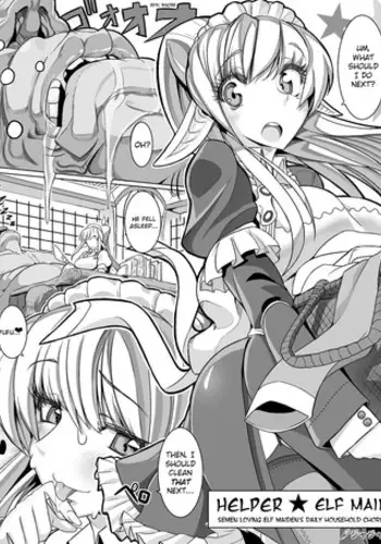 [Jajala] 巨チンふたなり尿道姦漫画