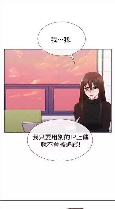 [夜行星 & 柚子] 重考生 1-110 官方中文（完結）