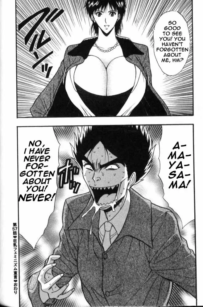 Pururun Seminar Ch57 - The Event