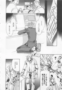 [Shimogaya Pix&Mirai Modoru (Unite Souji) ] Shiiku Inu