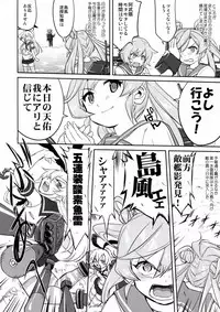 (C91) [Takotsuboya (TK)] Teitoku no Ketsudan - Rabaul 1943 (Kantai Collection -KanColle-)