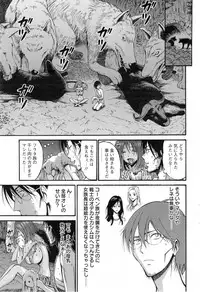 [Nagashima Chousuke] Kigenzen 10000 Nen no Ota Ch. 1-12