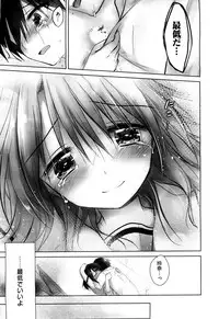 X-EROS(ゼロス)37