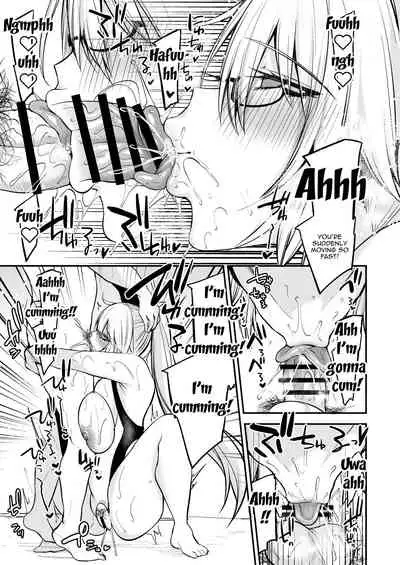 [Ririo Gatto (Kaenuco)] SeJiru Oil o Nutte Kudasai | Please Cover Me With Your Sperm Juice Oil (Fate/Grand Order) [English] {Doujins.com} [Digital]