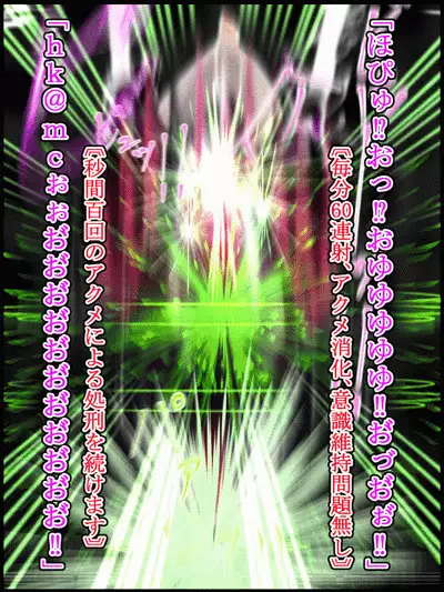 hīrō kuro neko vs kankaku kyōyū OB ‼ kage kaku enkaku chōkyō de yuki ma kuri ‼～ seigi no mikata no rīdā kara kuri chi 〇 po onaho ni ochiru shunkan ～