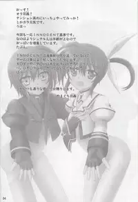 (C84) [Areirias (Yamaguchi Ugou)] Ore no Kanojo ga Gamen kara Detekuru Gijutsu ga Kaihatsu Sareru made Shinu Wake ni wa Ikanai (Mahou Shoujo Lyrical Nanoha)