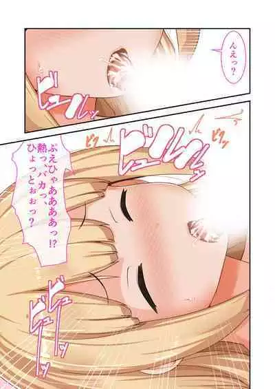 [BENETTY] Zecchou Tengoku Vol. 9 ~Seijun-sou na Kanojo wa Bonnou Mamire no Dochijo~ "SituColle! Series"