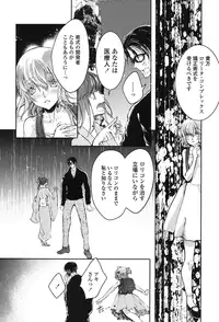 COMIC LO 2017-01 [Digital]