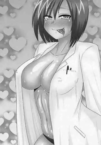 Hitori H Oboetate no 〇〇sei to Tanetsuke Nama Koubi Suru Hon