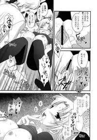 [Amou Mari] H-kei Girl