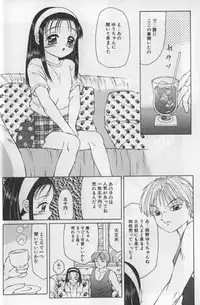 [Fuusen Club] Mirufui