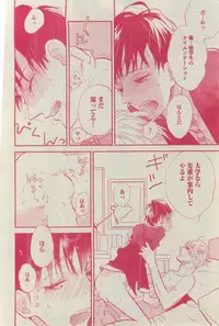 BOY'S ピアス 2015-03