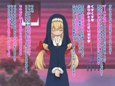 loli bitch mura seieki bokujou