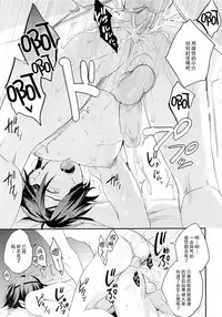 (Senka no Toki) [PureSlider (Matsuo)] Shoku Chuudoku (Touken Ranbu) [Chinese] [Decensored] [二齿漫个人汉化]