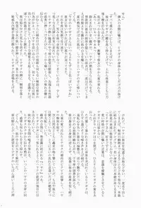 [Ringo Koucha (Futatsuki Kazuo, Kashimi Masao, Takamiya Sakura)] Daijoubu! Yukata Dakara! (Hayate no Gotoku!) [Digital]