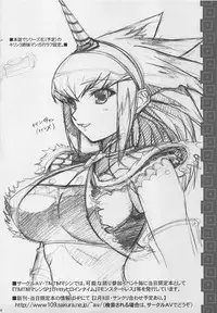 (CT13) [TIMTIM MACHINE (Hanada Ranmaru, Kazuma G-Version)] TIMTIM MACHINE SPECIAL Kirin-chan no Paizuri + Paper (Monster Hunter)