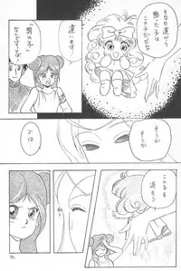 (C41) [SYSTEM GZZY (Morino Usagi)] LITTLE GIRLS OF THE GAME CHARACTER SELECT-2 (Various)