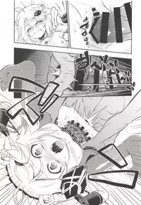 (C94) [Chizakiya (Chizakya)] Onii-chama to nara Machigai ga Okotte mo Kamawanai no da!! (SHOW BY ROCK!!)