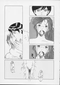 (C44) [P Shoukai (Various)] Charging P14 Joukan