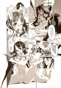 (COMIC1☆9) [70 Nenshiki Yuukyuu Kikan (Ohagi-san)] pictulia [Chinese] [靴下汉化组]
