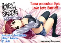 (C69) [Tamashii MAX (Nanami Ayane)] Tama Onee-chan Suki Suki Daisakusen!! Full Color edition | Tama Onee-chan Epic Love Love Battle! Full Color edition (ToHeart2) [English] [XCX Scans]