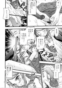 (C80) [Magudara Kaihou Doumei (Tsukuyomi Sazin)] Ore no Imouto ga Konna ni Saimin ni Kakaru wake ga Nai (Ore no Imouto ga Konna ni Kawaii Wake ga Nai)