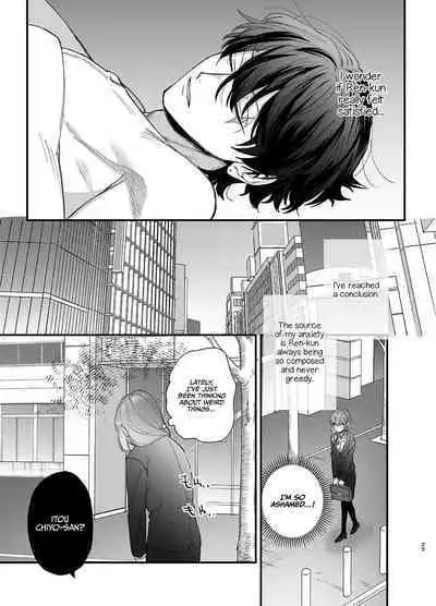 [Umenegi Daimyoujin (Umekoppe)] Saikyou Himokuzu haraiya Ren-kun ni Dakitsubusareru made | Until the Trashiest Boy Toy Exorcist Ren-kun Crushes Me in His Embrace [English] [Digital]