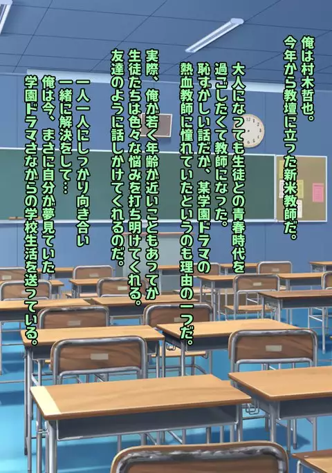 Bocchi dakedo Bakunyuu K-Cup de Mucchiri Anzangata no Eroi Karada o Shita Oshiego to Ecchi Shimakuru Ohanashi