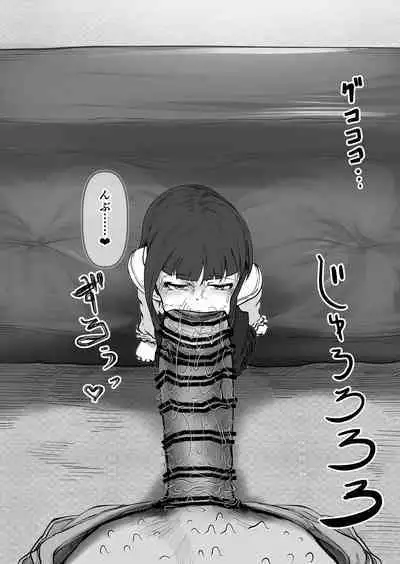 Mini Neko-kei Coodere Ko no Dekkai Bou Shoushitsu Magic