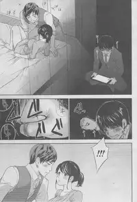 [Shikishiro Konomi] Netoraserare Ch. 13 (COMIC Namaiki! 2015-01)