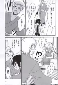 (Hyattou Ryouran ~Kimi no Heart o Shirahadori~) [Inishie no Nushi (Silhouette Sakura)] Koi no all 350 (Touken Ranbu)