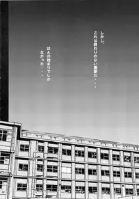 [Poo & Momodenbu wa Hatashi Dou he (Kishi Kaisei)] y[16:21-20:47] Imakara Atashi Okasaremasu. -old1p+renew1p+new4p ver.